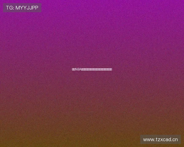 最新NBA直播比赛赛程表实时更新及全队对阵信息汇总